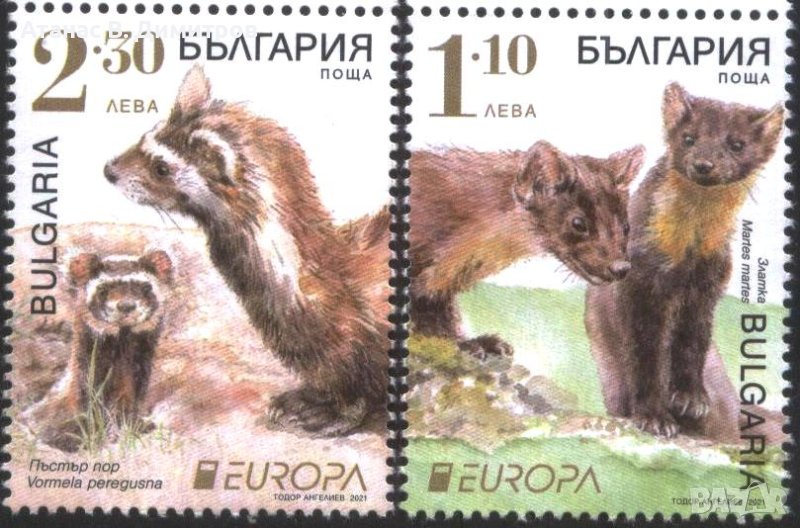 Чисти марки Европа СЕПТ Фауна 2021 от България, снимка 1