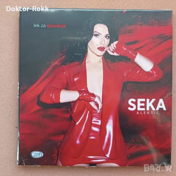 Seka Aleksic Lek Za Spavanje CD 2015, снимка 1