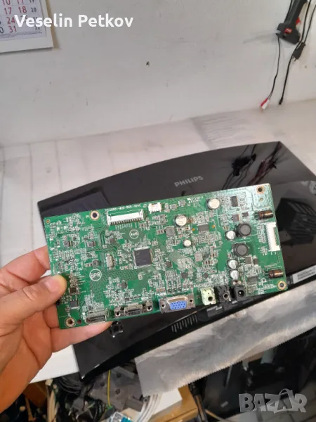 Philips 328E8Q, снимка 1