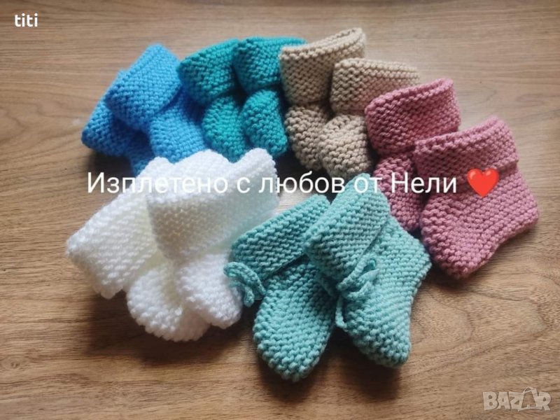 Бебешки детски плетени чорапи терличета , снимка 1
