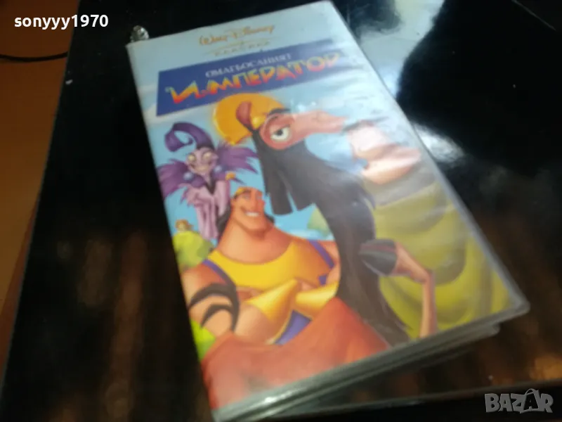 ОМАГЬОСАНИЯТ ИМПЕРАТОР-ORIGINAL VHS VIDEO TAPE 2205251557, снимка 1