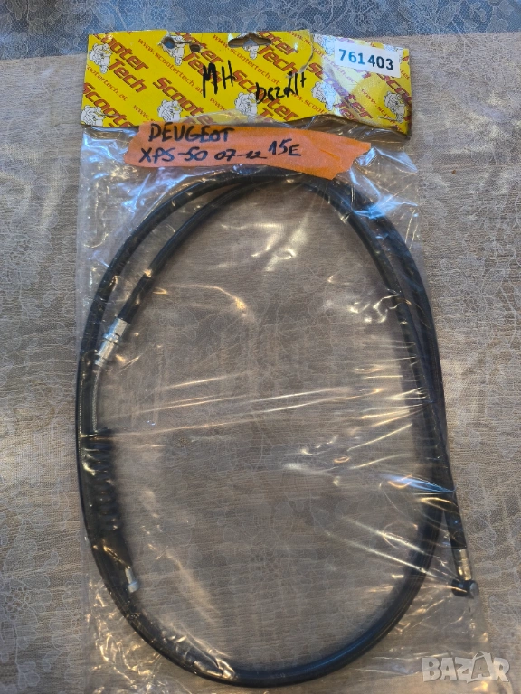 Peugeot xps 50 , снимка 1