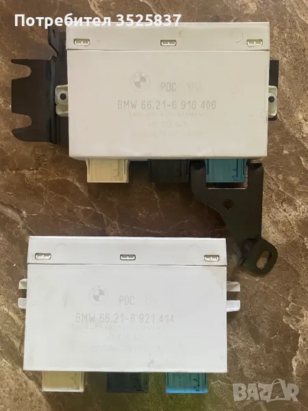 Парктроник модул bmw , снимка 1