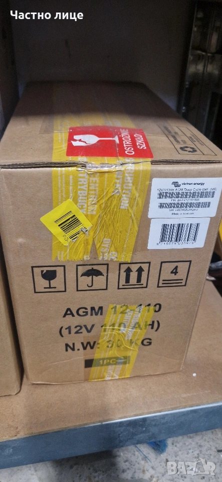 Продавам тягов акумулатор victory energy AGM 12волта 110 AH, снимка 1