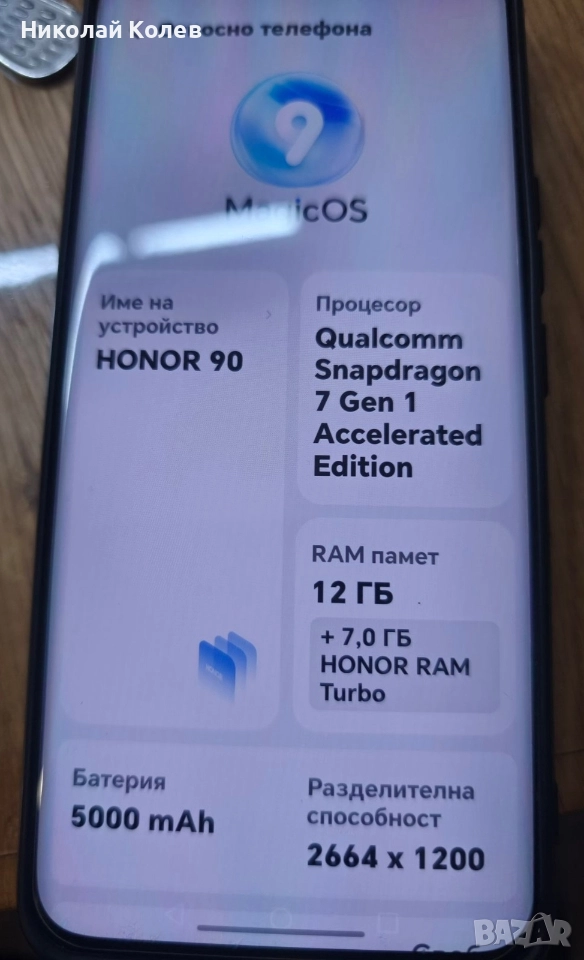 Honor 90/5G/12/512GB Като Нов , снимка 1