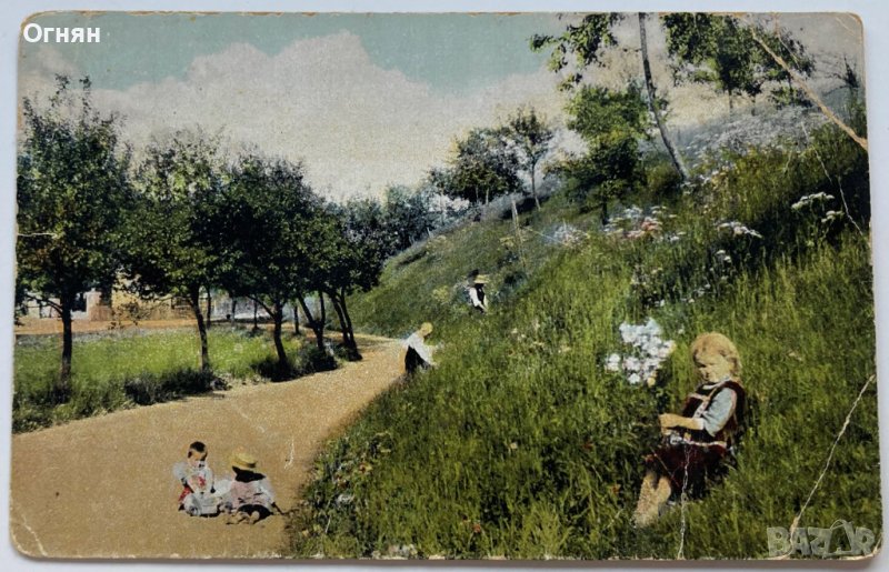 Стара картичка Южния фронт 1918, снимка 1