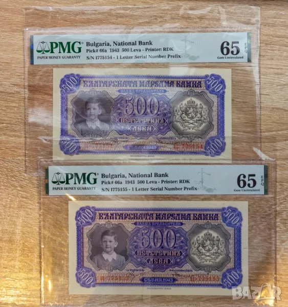 Лот 2 поредни 500 лева 1943 година NGC 65, снимка 1