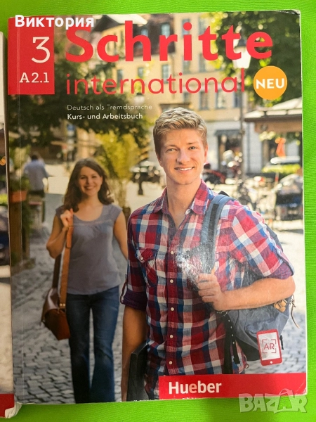 Учебници по немски А2, снимка 1