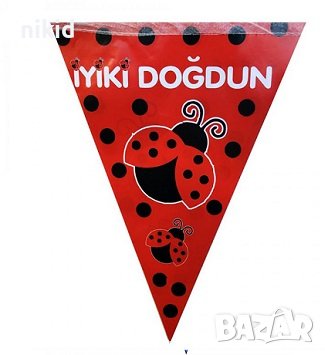Калинки калинка Парти Гирлянд Знаменца Флаг Банер, снимка 1