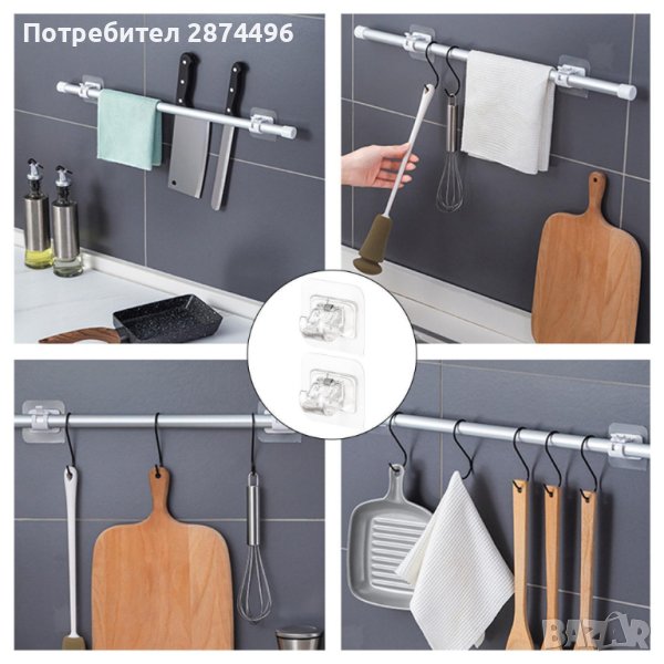 3897 2бр самозалепващи закачалки за баня, снимка 1