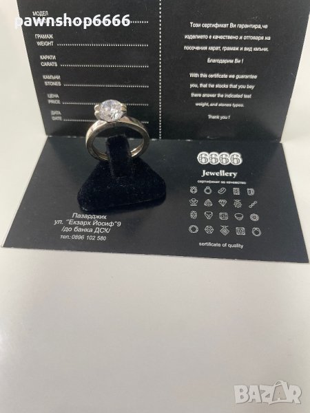 Златен пръстен 14 карата , снимка 1