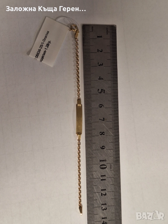 Детска Златна гривна 1,28гр.14к, снимка 1