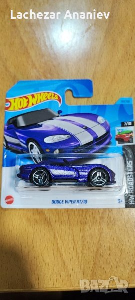 Hot Wheels - Dodge Viper RT/10, снимка 1