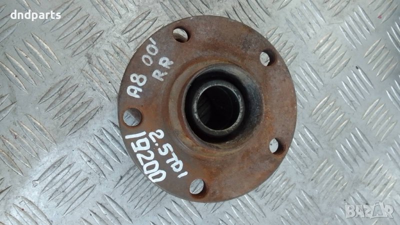 Лагер главина Audi A8 2.5TDI 2000г.(задна дясна), снимка 1