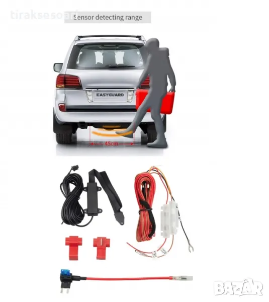 Система за автоматично отваряне на багажник с крак 12V, снимка 1