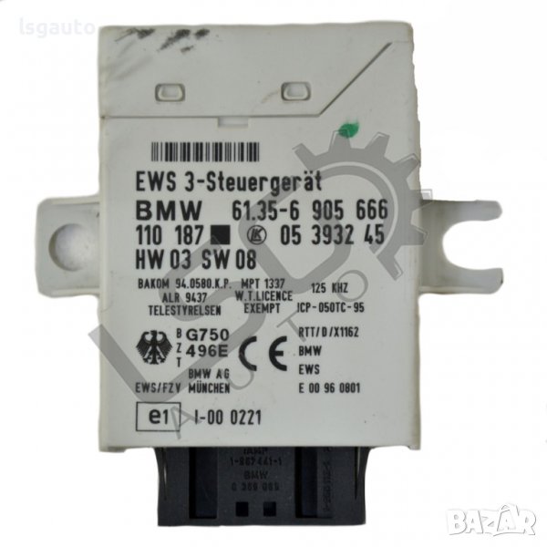 Модул имобилайзер Mini Hatch (R50; R53)(2001-2006) ID:90105, снимка 1