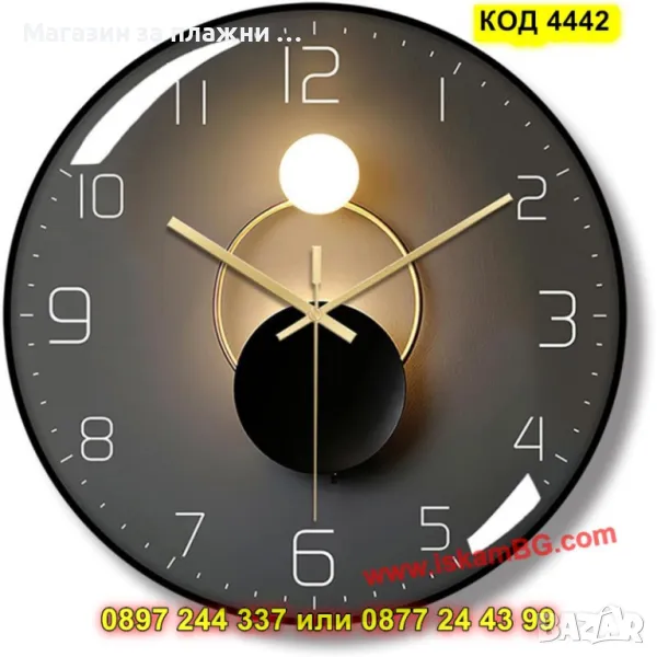 Красив стенен часовник - черен с черна рамка - КОД 4442, снимка 1