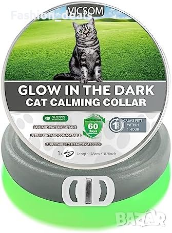 Нова феромонна регулируема светеща яка за успокояване на котките Каишка котка спокойствие, снимка 1