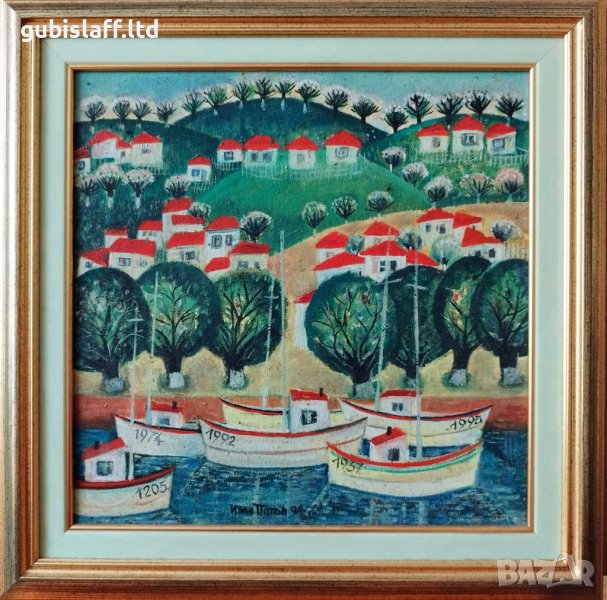 Картина, "Селище край морето", худ. Ив. Попов, 1994 г., снимка 1