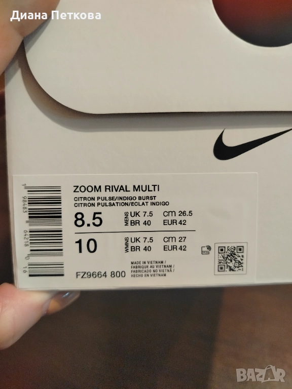 Маратонки-Шпайлове за бягане, снимка 1