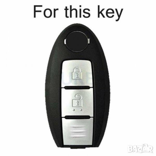 капаче за ключ за Nissan Qashqai X-Trail , снимка 1