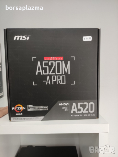 Дънна платка MSI A520M-A PRO, снимка 1