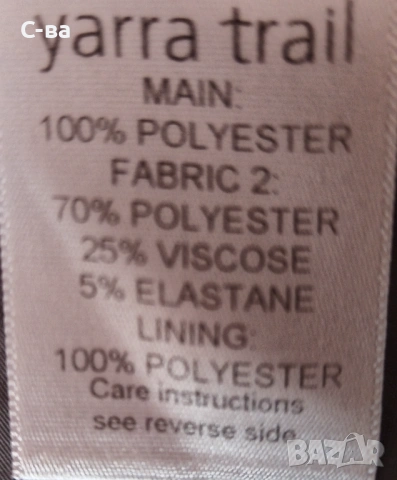 Яке , снимка 3 - Якета - 53620642