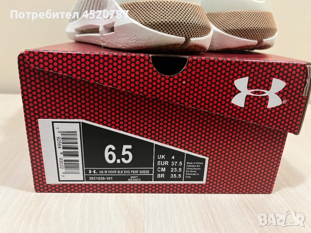Обувки Under Armour 37,5 HOVR SLK EVO, снимка 4 - Маратонки - 51989630