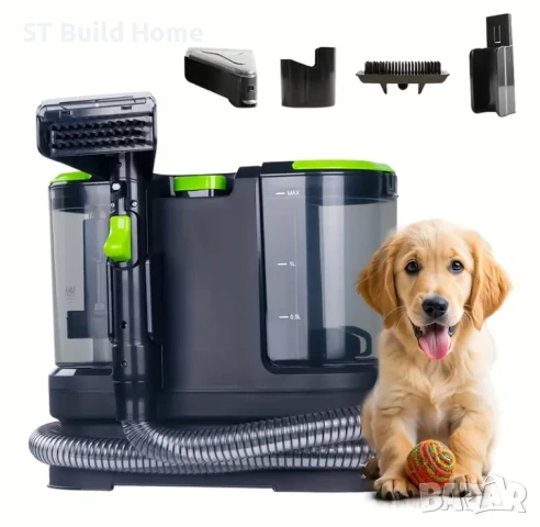 800W Вакуумна Пералня за Килими и Тапицерия – Дълбоко Почистване , снимка 3 - Прахосмукачки - 51117489