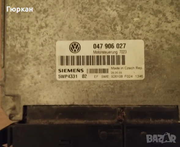 Компютри за VW Lupo - Seat Arosa  Siemens  047 906 027, снимка 2 - Части - 56012363