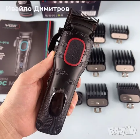 МАШИНКА ЗА ПОДСТРИГВАНЕ V-016