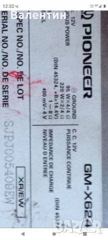 PIONEER GM-X624, снимка 5 - Ресийвъри, усилватели, смесителни пултове - 39292286