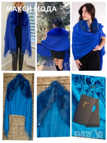 Шал наметкя, снимка 3 - Шалове - 52870863