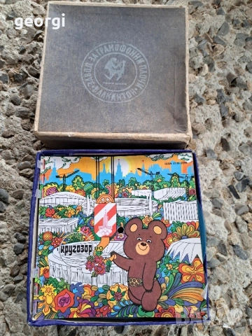 мини грамофонни плочи и гъвкави плочи Кръгозор 29/6, снимка 8 - Грамофонни плочи - 52822743