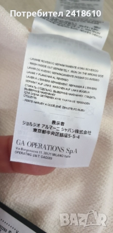 Armani Exchange A/X Womens Pant Cotton Size XS НОВО! ОРИГИНАЛ! Дамско Долнище!, снимка 15 - Спортни екипи - 51693898