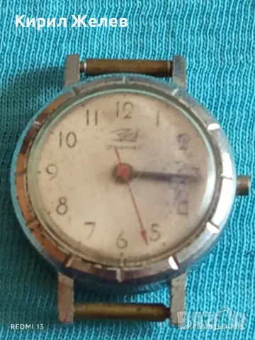 Стар механичен часовник дамски Заря СССР 17 камъка за ремонт части КОЛЕКЦИЯ 48018