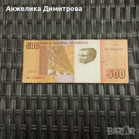 500 кванза Ангола -20212г.