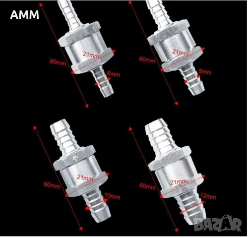 Клапан възвратен за гориво, снимка 2 - Аксесоари и консумативи - 49441076