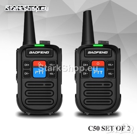Мини радиостанция UHF Baofeng C50 – 2бр комплект, снимка 4 - Друга електроника - 40808913