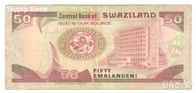 Eswatani-50 Emalangeni-2001-P# 31a-Mswati III-Paper, снимка 2 - Нумизматика и бонистика - 49699426