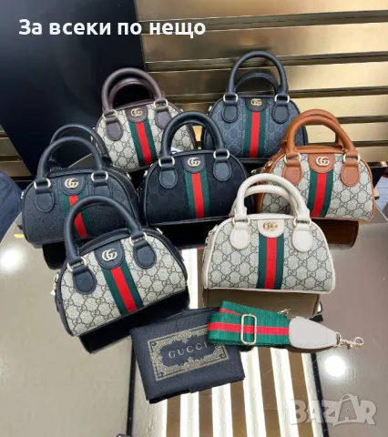 Gucci Дамска Чанта Гучи - Налични Различни Цветове Код D2047