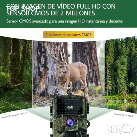 Ловна камера висок клас HAZA PR800 -58MP+ КАРТА SD 32 GB