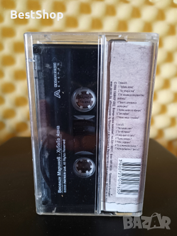 Веселин Маринов - Хубава жена, снимка 2 - Аудио касети - 36413248