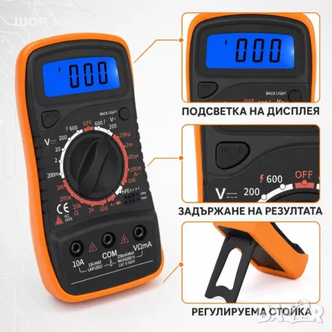 Цифров мултиметър с LCD подсветка и измервателни сонди, снимка 7 - Други инструменти - 56054801