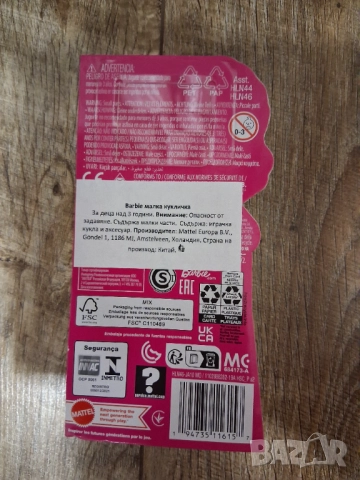 Barbie Extra Mini Minis kукла 9 sm, снимка 3 - Кукли - 52474936