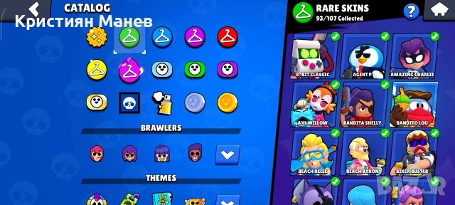 Брол Старс акаунт от 2016, снимка 4 - Други игри и конзоли - 53168568