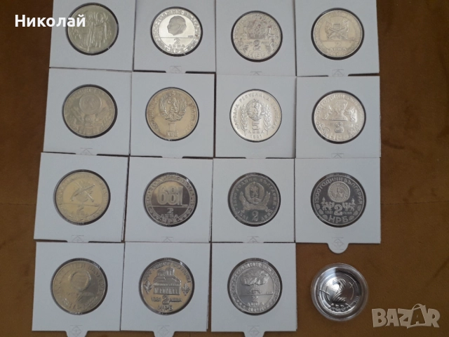 пълният лот от 15 броя мед-никелови монети от 1981г. "1300 години България"+ БОНУС, снимка 4 - Нумизматика и бонистика - 52011318