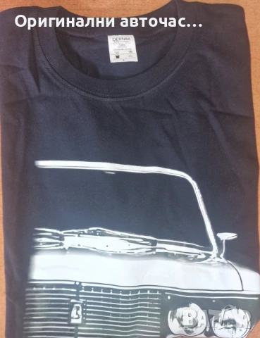 Тениски ЛАДА