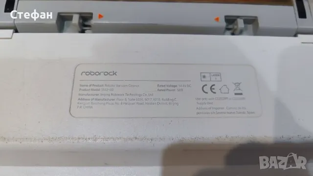 робот прахосмукачка Roborock s5 s50 s502, снимка 7 - Прахосмукачки - 50438768