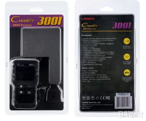 Автомобилна диагностика LAUNCH X431 CR3001 OBD2 , снимка 2 - Друга електроника - 53355393